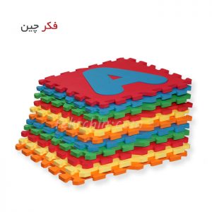 کفپوش حروف و اعداد